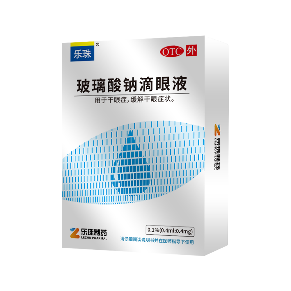 MG4355线路检测中心-玻璃酸钠滴眼液